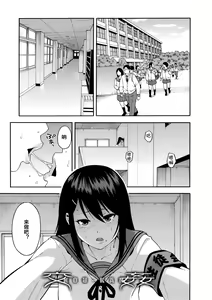Page 5 of Boku no Kanojo o Netotte Kudasai - preview thumbnail