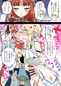 Page 15 of ほたる - preview thumbnail