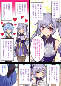 Page 187 of ほたる - preview thumbnail