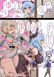 Page 188 of ほたる - preview thumbnail