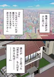 Page 334 of ほたる - preview thumbnail