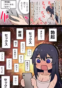 Page 337 of ほたる - preview thumbnail