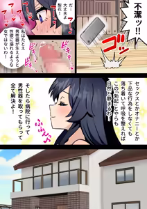 Page 338 of ほたる - preview thumbnail