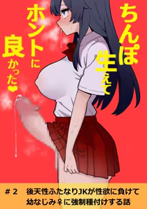 Page 415 of ほたる - preview thumbnail