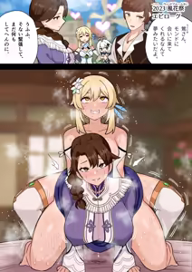 Page 562 of ほたる - preview thumbnail