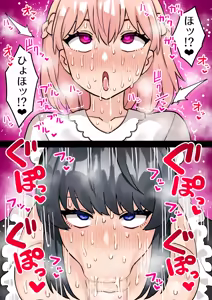 Page 852 of ほたる - preview thumbnail