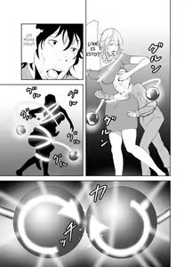 Page 13 of BODY CHANGE! ~Celeb Jukujo to Muchimuchi Maid~ | ¡CAMBIO DE CUERPO! ~ Madura famosa y sirvienta gordita~ - preview thumbnail