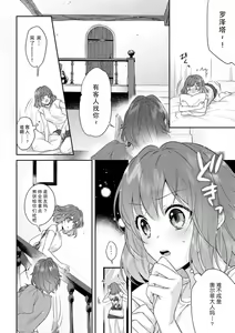 Page 189 of Moon'na to majū ~ kusa mokuteki de BL kemonohito ni totsuidara TL de dekiai-kei!~ | 丧女与野兽～抱着看搞基目的成为BL兽人的新娘却意外是TL溺爱系！～1-14 end - preview thumbnail