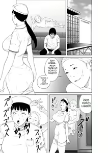 Page 17 of Hyoui Nouryokusha no Tomodachi to Yarimakuru Hon | Un libro que puede darle a tus amigos el poder de posesión - preview thumbnail