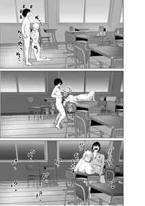 Page 67 of Hyoui Nouryokusha no Tomodachi to Yarimakuru Hon | Un libro que puede darle a tus amigos el poder de posesión - preview thumbnail