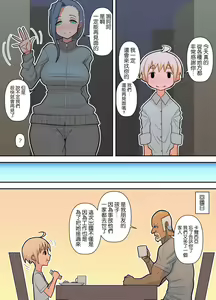 Page 81 of null - preview thumbnail