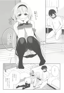 Page 5 of Niji  Sakusei Ippan Joshi Chuugakusei ni Shiboritorareru Hon - preview thumbnail