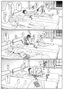 Page 20 of Chinchin ga Ookiku Naru Mahou - preview thumbnail
