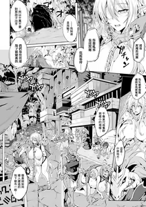 Page 51 of goblin collection 4 - preview thumbnail