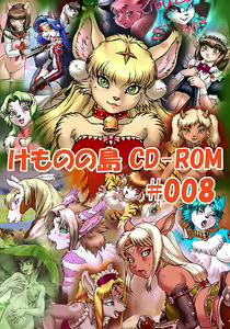 Page 1221 of Art Collection - preview thumbnail
