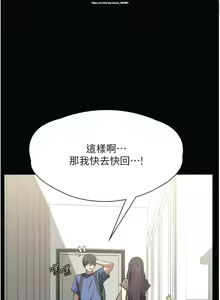 Page 151 of 韩漫：家政婦小姐姐 27-54 - preview thumbnail