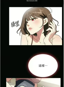 Page 158 of 韩漫：家政婦小姐姐 27-54 - preview thumbnail