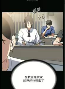 Page 168 of 韩漫：家政婦小姐姐 27-54 - preview thumbnail