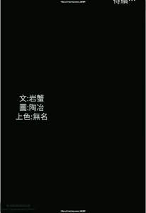 Page 200 of 韩漫：家政婦小姐姐 27-54 - preview thumbnail