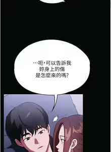 Page 210 of 韩漫：家政婦小姐姐 27-54 - preview thumbnail