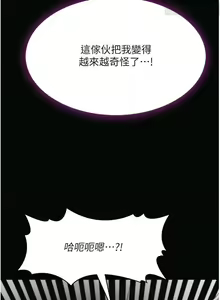 Page 234 of 韩漫：家政婦小姐姐 27-54 - preview thumbnail