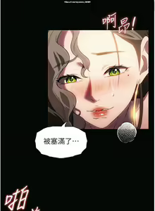 Page 251 of 韩漫：家政婦小姐姐 27-54 - preview thumbnail