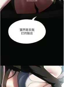 Page 271 of 韩漫：家政婦小姐姐 27-54 - preview thumbnail