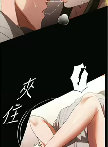 Page 301 of 韩漫：家政婦小姐姐 27-54 - preview thumbnail