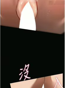Page 347 of 韩漫：家政婦小姐姐 27-54 - preview thumbnail