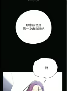 Page 380 of 韩漫：家政婦小姐姐 27-54 - preview thumbnail
