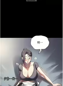 Page 4 of 韩漫：家政婦小姐姐 27-54 - preview thumbnail