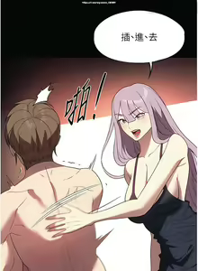 Page 46 of 韩漫：家政婦小姐姐 27-54 - preview thumbnail