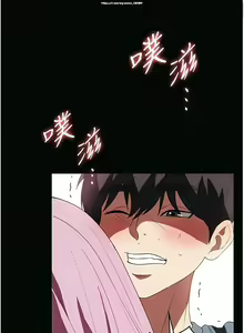 Page 91 of 韩漫：家政婦小姐姐 27-54 - preview thumbnail