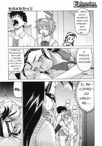 Page 118 of Seka x Seka Vol.1 - preview thumbnail