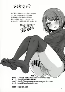 Page 18 of Nakanaka Ikenai Futanari Musume - preview thumbnail