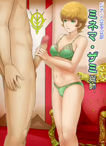 Page 107 of Kidou Seijo Z Girls I - preview thumbnail