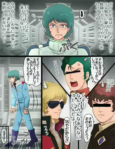 Page 2 of Kidou Seijo Z Girls I - preview thumbnail