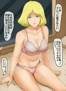 Page 56 of Kidou Seijo Z Girls I - preview thumbnail