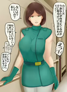Page 7 of Kidou Seijo Z Girls I - preview thumbnail