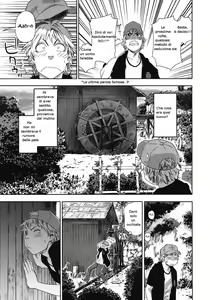 Page 123 of TayuTayu (decensored) - preview thumbnail