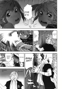 Page 125 of TayuTayu (decensored) - preview thumbnail