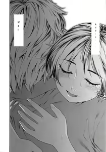 Page 167 of TayuTayu (decensored) - preview thumbnail