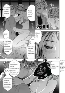 Page 180 of TayuTayu (decensored) - preview thumbnail