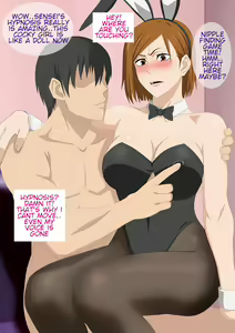 Page 4 of Erocos DREAM 26 - preview thumbnail