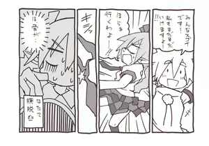 Page 1012 of 祭唄 - preview thumbnail