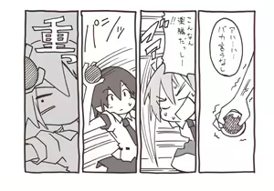 Page 1016 of 祭唄 - preview thumbnail