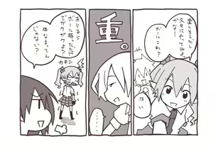 Page 1017 of 祭唄 - preview thumbnail