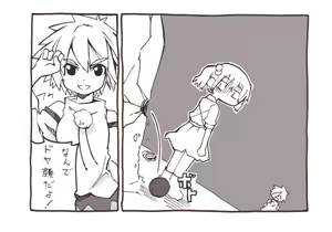 Page 1020 of 祭唄 - preview thumbnail