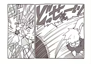 Page 1021 of 祭唄 - preview thumbnail
