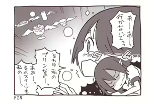 Page 1024 of 祭唄 - preview thumbnail